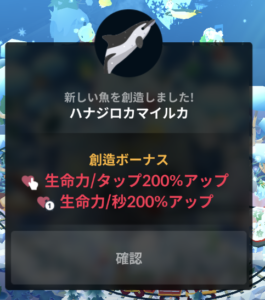 アビスリウム 無課金でも効率よく遊ぶ小技まとめ ゆらりのブログ