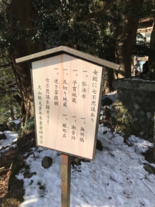 大山