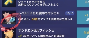 ヤドカリかわいい アビスリウムの古代エジプトイベント 隠し魚の出し方 コンプリート版 ゆらりのブログ