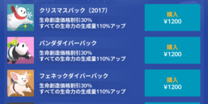 淡水アビスリウム スタート ゆらりのブログ