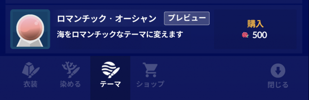 アビスバレンタイン2019