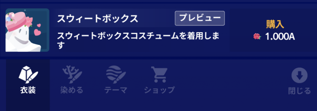 アビスバレンタイン2019