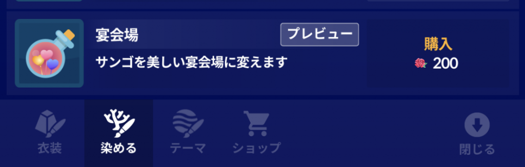 アビスバレンタイン2019
