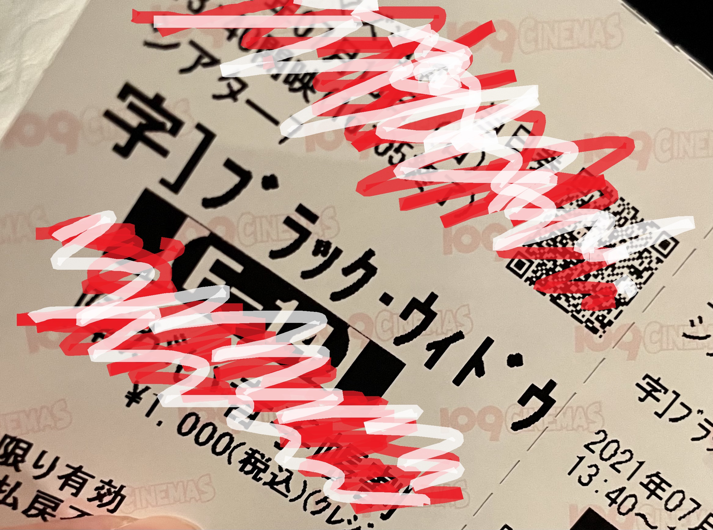 ブラック・ウィドウ