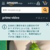Amazon.co.jp: グリンチ (字幕版)を観る | Prime Video